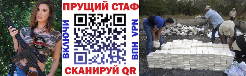 Codein Городовиковск