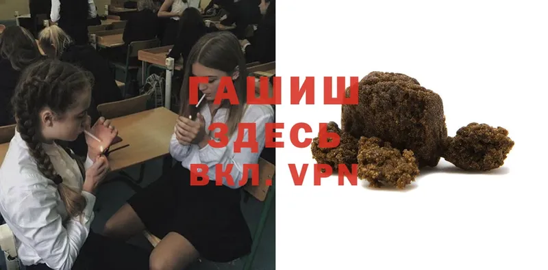 Сколько стоит Городовиковск Кокаин  A PVP  Мефедрон 