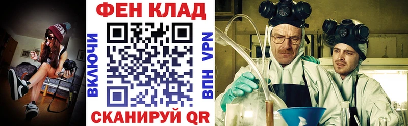 Амфетамин 98%  купить  сайты  Городовиковск 