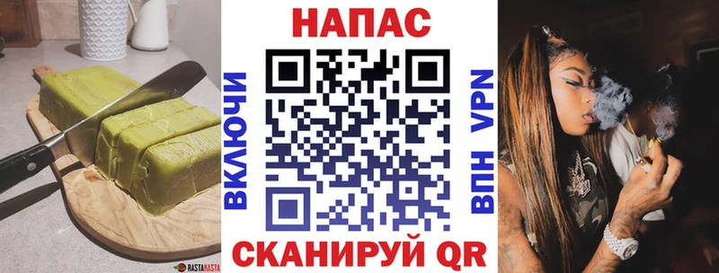 Cannafood конопля blacksprut ONION Городовиковск