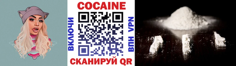 наркота  даркнет какой сайт  Кокаин Перу  Городовиковск 