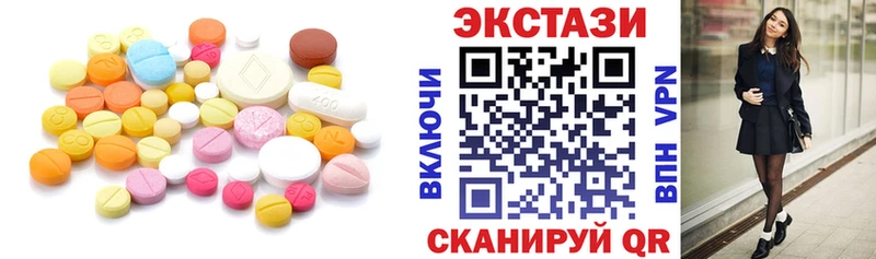 хочу   Городовиковск  Экстази круглые 