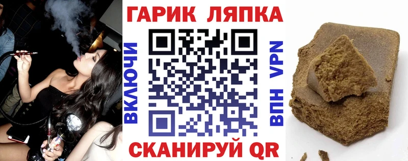 где можно купить наркотик  Городовиковск  ГАШ Cannabis 