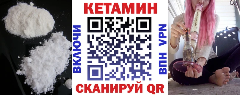 купить наркотик  Городовиковск  Кетамин ketamine 