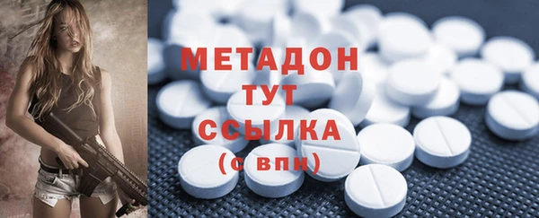 герыч Белокуриха
