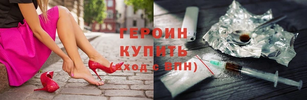 герыч Белокуриха