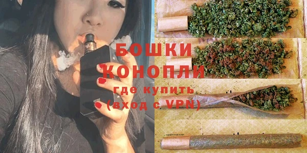 MDMA Premium VHQ Беломорск