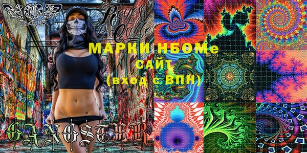 ГАЛЛЮЦИНОГЕННЫЕ ГРИБЫ Белоозёрский