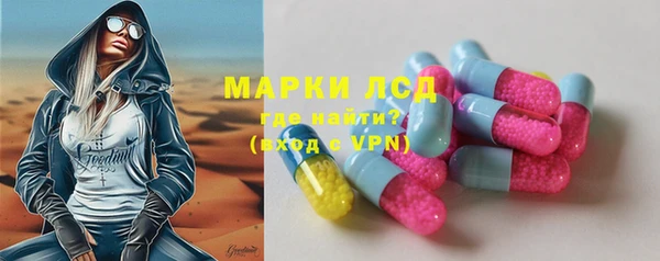 герыч Белокуриха