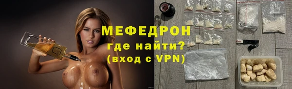 MDMA Premium VHQ Богородицк