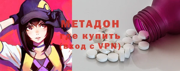 ГАЛЛЮЦИНОГЕННЫЕ ГРИБЫ Белоозёрский