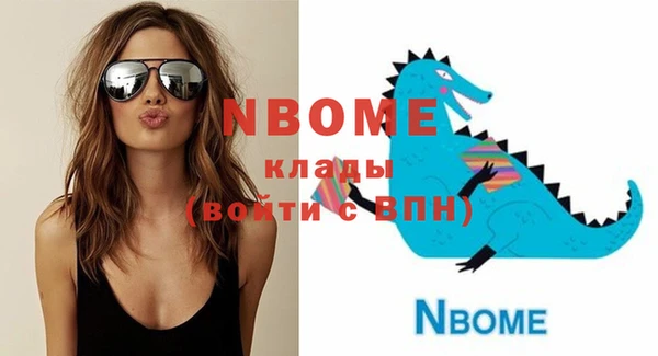 ГАЛЛЮЦИНОГЕННЫЕ ГРИБЫ Белоозёрский