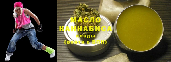 каннабис Бугульма