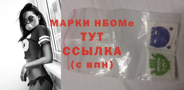 MDMA Premium VHQ Беломорск