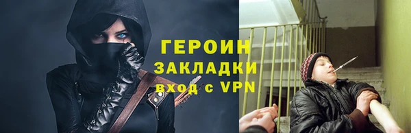 герыч Белокуриха
