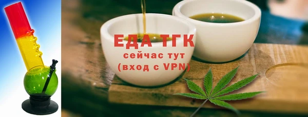 экстази Бородино