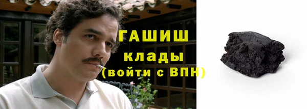 MDMA Premium VHQ Беломорск