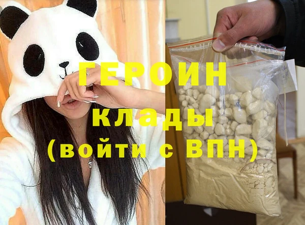 ГАЛЛЮЦИНОГЕННЫЕ ГРИБЫ Белоозёрский