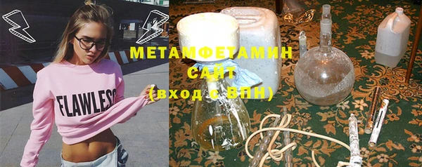 герыч Белокуриха