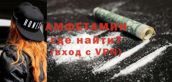 ГАЛЛЮЦИНОГЕННЫЕ ГРИБЫ Белоозёрский