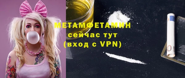 MDMA Premium VHQ Беломорск