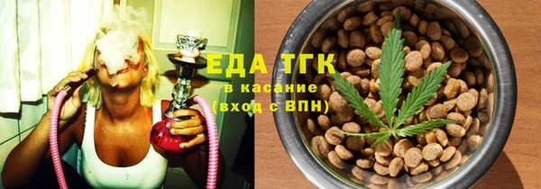 MDMA Premium VHQ Беломорск