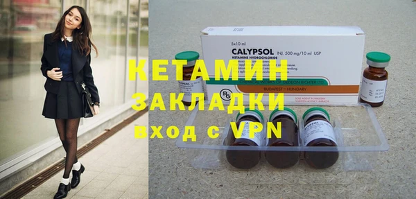 mdpv Бронницы