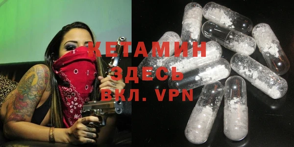 эйфоретик Богородск