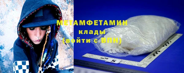 MDMA Premium VHQ Беломорск