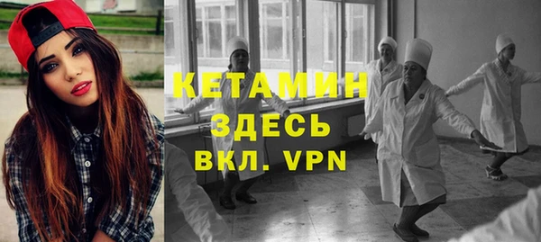 экстази Бородино