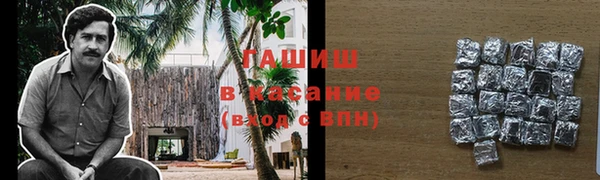 MDMA Premium VHQ Беломорск