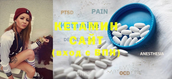 MDMA Premium VHQ Беломорск
