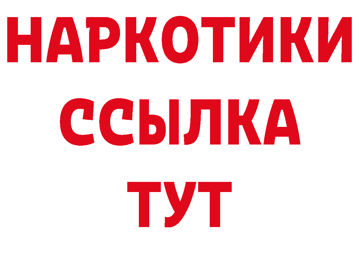 Где купить наркоту? сайты даркнета клад Городовиковск