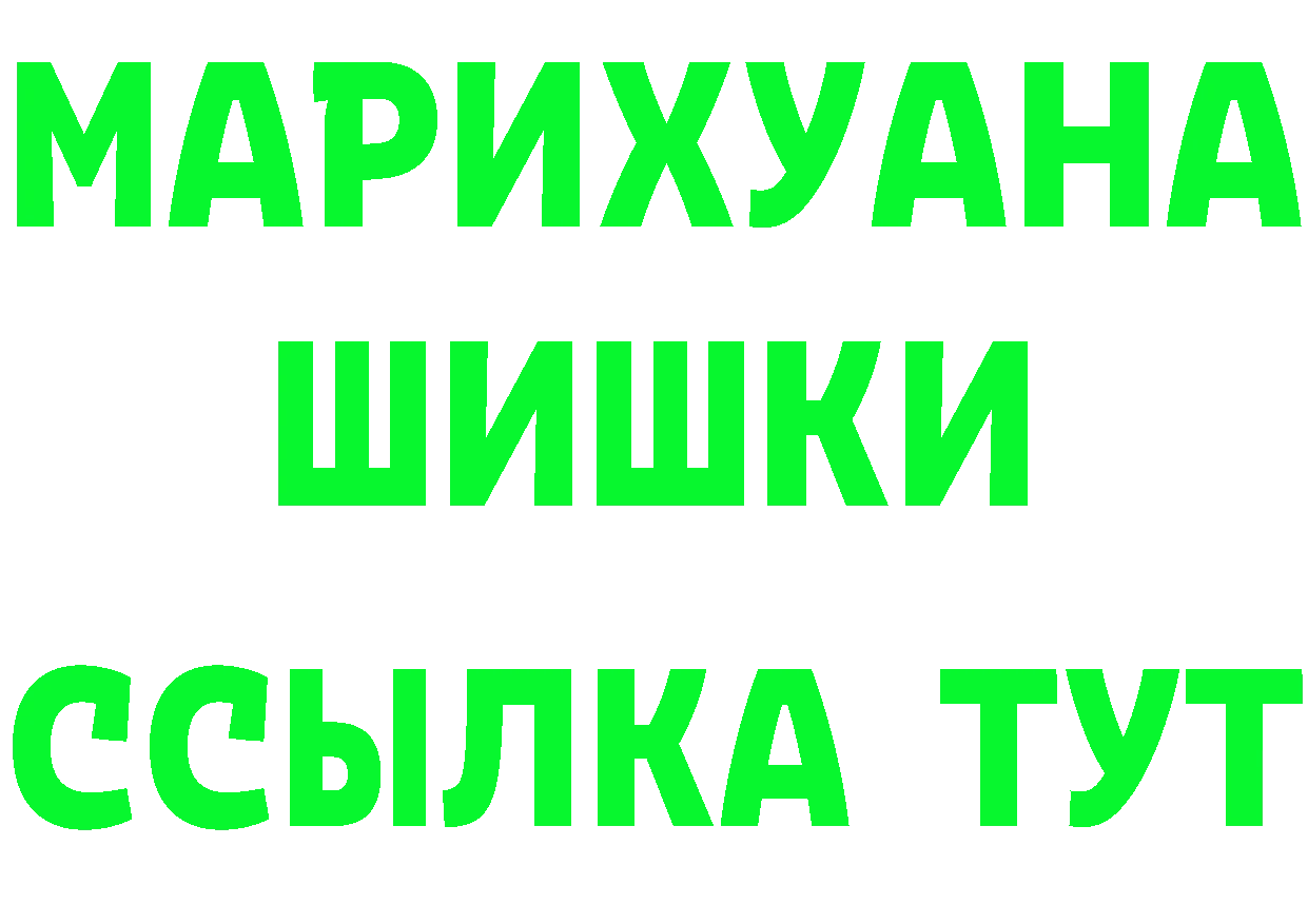 МЕТАМФЕТАМИН кристалл вход darknet blacksprut Городовиковск