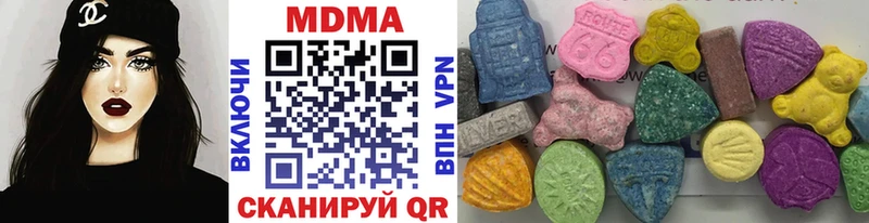 hydra ONION  Городовиковск  MDMA crystal  это Telegram  наркошоп 