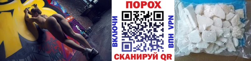 Первитин пудра  Городовиковск 
