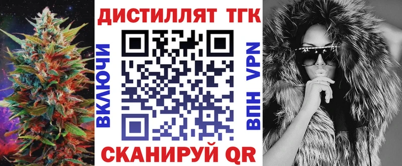 где продают наркотики  Городовиковск  Дистиллят ТГК Wax 