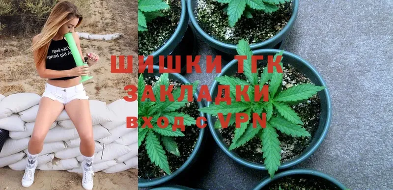 Конопля White Widow  Городовиковск 